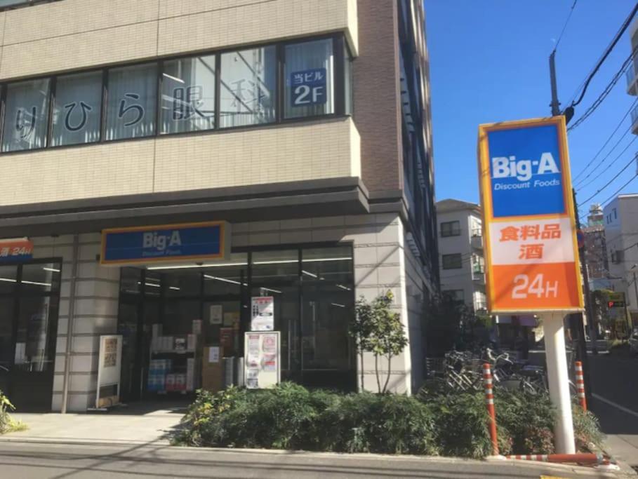 Apartmán 203 Oshiage Sta 3Mins Walk! Wi-Fi Elevator 4Pax Prefektura Tokio Exteriér fotografie