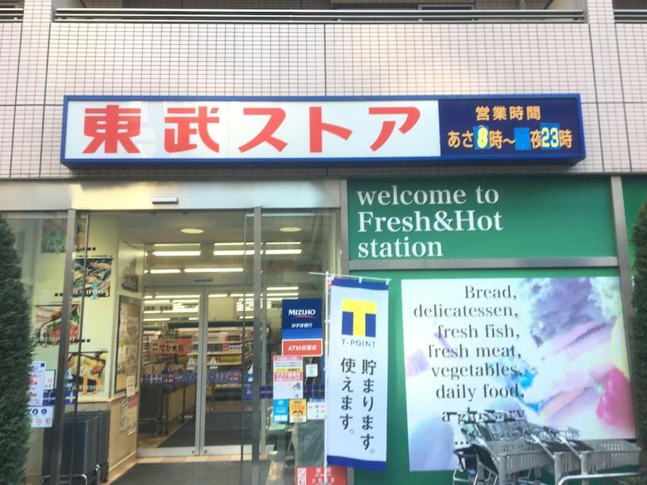 Apartmán 203 Oshiage Sta 3Mins Walk! Wi-Fi Elevator 4Pax Prefektura Tokio Exteriér fotografie